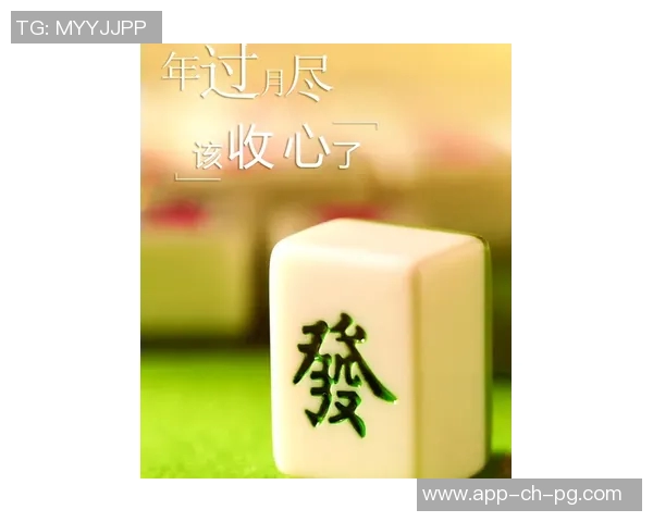 c7娱乐麻将胡了-C7娱乐麻将，胡了的艺术-c7娱乐麻将胡了