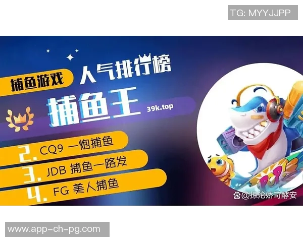 pg电子游戏作弊-深入揭露研究PG电子游戏作弊的危害及应对策略-pg电子游戏作弊