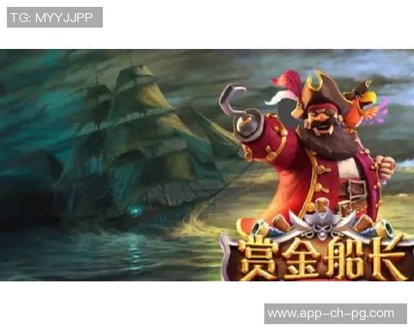 pg电子赏金船长下载-揭秘PG电子赏金船长,为何越来越多玩家选择下载其应用体验-pg电子赏金船长下载 pg电子赏金船长下载-揭秘PG电子赏金船长,为何越来越多玩家选择下载其应用体验-pg电子赏金船长下载