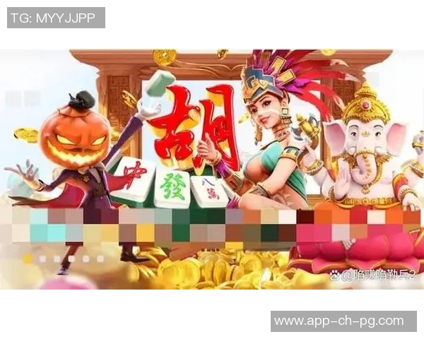 pg麻将胡了2爆出6个胡-PG麻将胡出精彩,六个胡的惊人瞬间-pg麻将胡了2爆出6个胡 pg麻将胡了2爆出6个胡-PG麻将胡出精彩,六个胡的惊人瞬间-pg麻将胡了2爆出6个胡