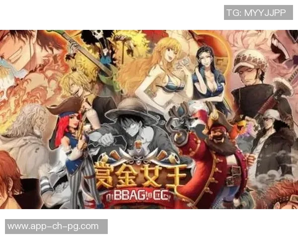 赏金女王可以赚钱吗-赏金女王，赚钱的可能性与策略探讨-赏金女王可以赚钱吗