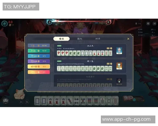 麻将胡了2模拟器-掌握技巧，享受麻将乐趣，麻将胡了模拟器解读与使用指南-麻将胡了2模拟器
