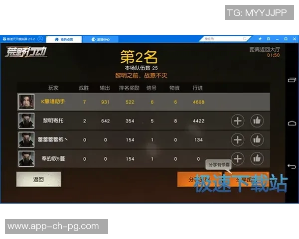 pg模拟器试玩入口链接-关于PG模拟器的试玩入口链接介绍-pg模拟器试玩入口链接